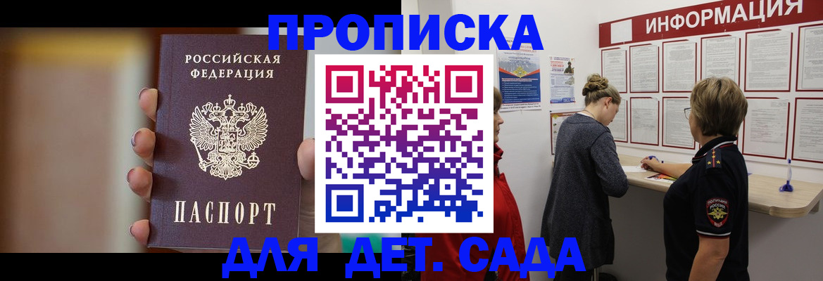 найти адрес прописки в Вытегре